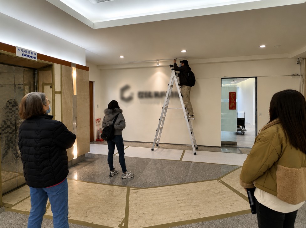 企業辦公室入口LOGO形象牆假牆與投射照明