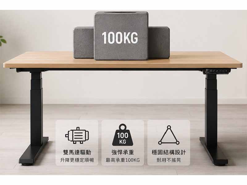 BX電動升降桌雙馬達