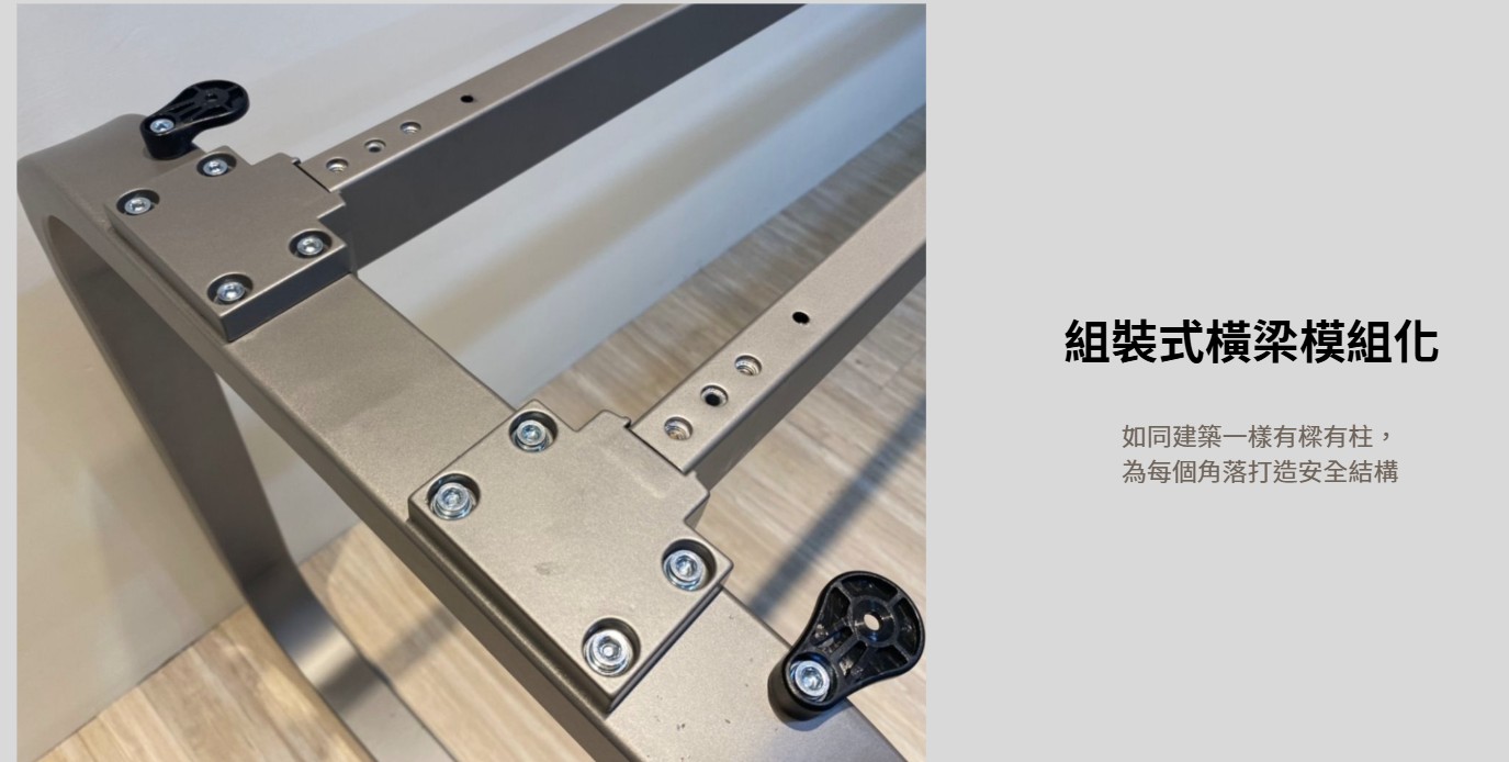 造型圓圈圈桌腳產品特色
