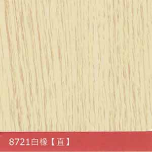 白橡色卡