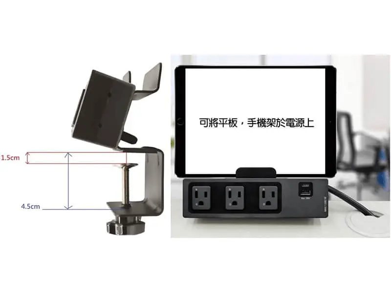 夾桌式延長線